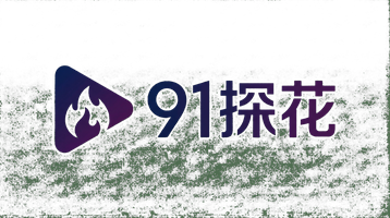 91探花